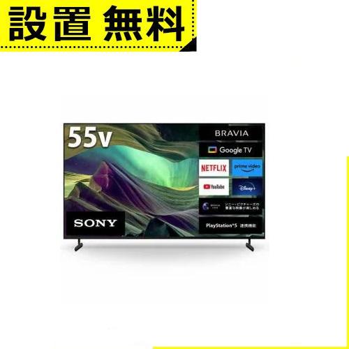 Amazon | ソニー 55V型 4K 液晶 テレビ ブラビア KJ-55X80L Amazon | ソニー 55V型 4K 液晶 テレビ ブラビア KJ-55X80L