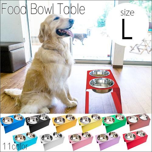 犬 犬用 ペット えさ入れ えさ台 エサ入れ エサ台 餌入れ 食器スタンド 食器台 フードボウルテーブル 2皿 L Ma Co Chi Warmth 通販 Yahoo ショッピング