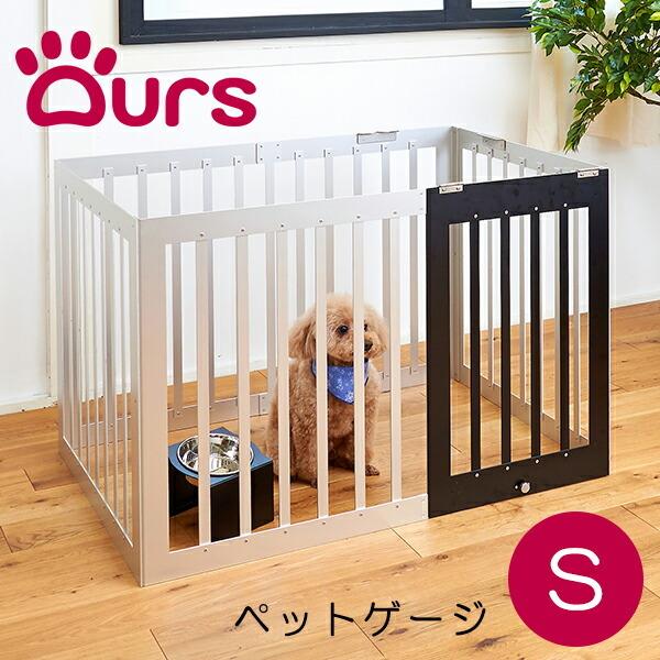 格安 Sサイズ アルミ製ドッグケージ 犬小屋 犬 Pet ペット ケージ ゲート 犬ケージ ハウス サークル 室内 スタイリッシュ シンプル 中型犬 小型犬 おしゃれ ア 超激安 Cepici Gouv Ci