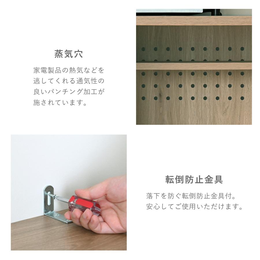 レンジボード 88cm | レンジ台 キッチンレンジ台 キッチン収納 食器棚 家電収納 電子レンジ台 炊飯器ラック スライド棚レンジ台 キッチンキャビ_10