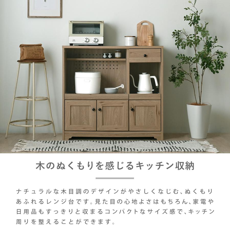 レンジボード 88cm | レンジ台 キッチンレンジ台 キッチン収納 食器棚 家電収納 電子レンジ台 炊飯器ラック スライド棚レンジ台 キッチンキャビ_1