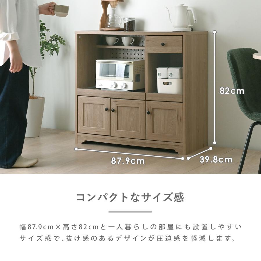 レンジボード 88cm | レンジ台 キッチンレンジ台 キッチン収納 食器棚 家電収納 電子レンジ台 炊飯器ラック スライド棚レンジ台 キッチンキャビ_3