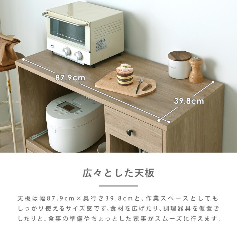レンジボード 88cm | レンジ台 キッチンレンジ台 キッチン収納 食器棚 家電収納 電子レンジ台 炊飯器ラック スライド棚レンジ台 キッチンキャビ_4