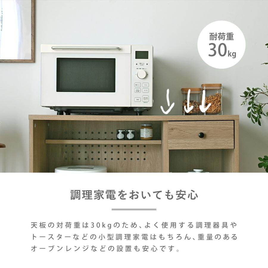 レンジボード 88cm | レンジ台 キッチンレンジ台 キッチン収納 食器棚 家電収納 電子レンジ台 炊飯器ラック スライド棚レンジ台 キッチンキャビ_5