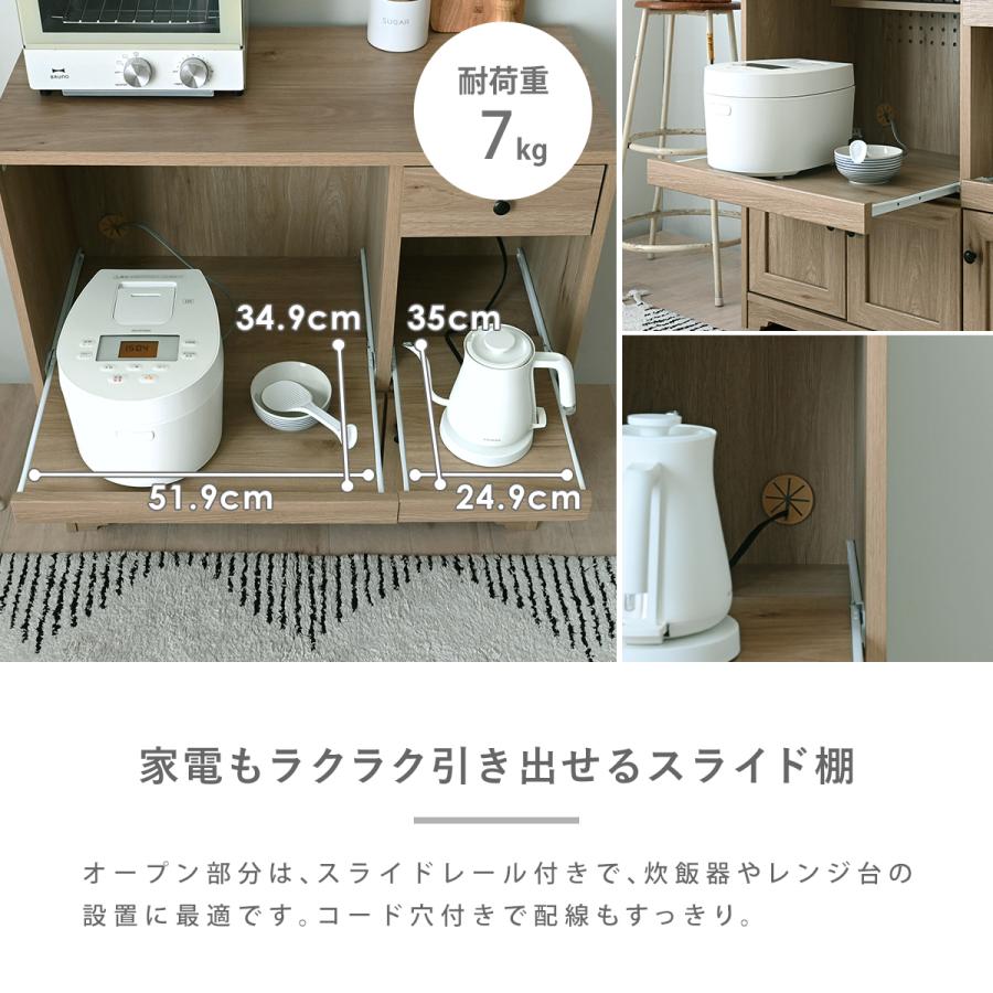 レンジボード 88cm | レンジ台 キッチンレンジ台 キッチン収納 食器棚 家電収納 電子レンジ台 炊飯器ラック スライド棚レンジ台 キッチンキャビ_6