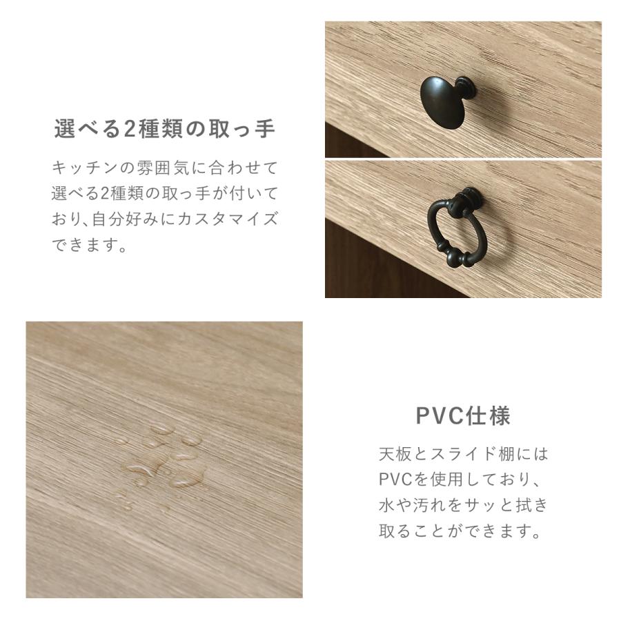 レンジボード 88cm | レンジ台 キッチンレンジ台 キッチン収納 食器棚 家電収納 電子レンジ台 炊飯器ラック スライド棚レンジ台 キッチンキャビ_9