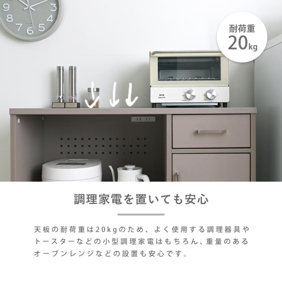 レンジボード 88cm | レンジ台 キッチンレンジ台 キッチン収納 食器棚 