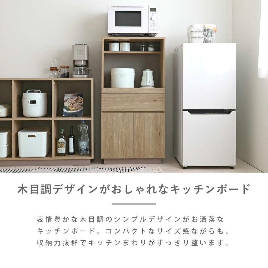 レンジボード 60cm | レンジ台 キッチンレンジ台 キッチン収納 食器 