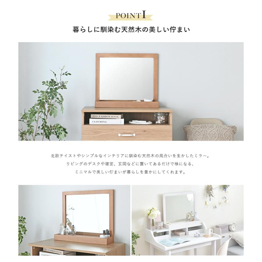 ミラー | 卓上ミラー デスクミラー メイクミラー 化粧鏡 卓上鏡 木製