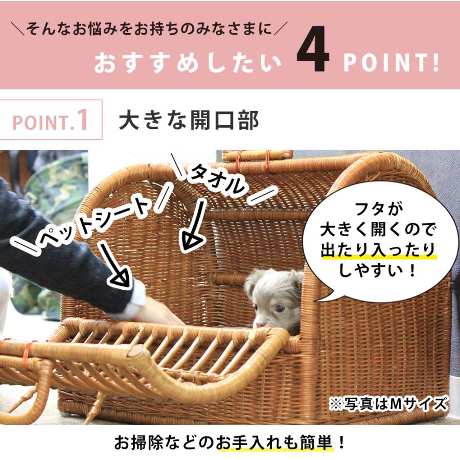 ペットキャリー ラタン SSサイズ | 小型犬 子猫 うさぎ 小型ペット