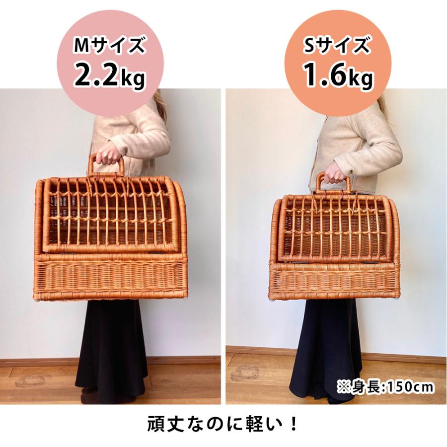 SS ペットキャリー ラタン | ペットキャリーバッグ ペットキャリー