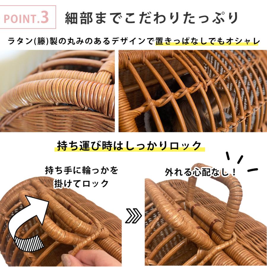 ペットキャリー ラタン SSサイズ | 小型犬 子猫 うさぎ 小型ペット