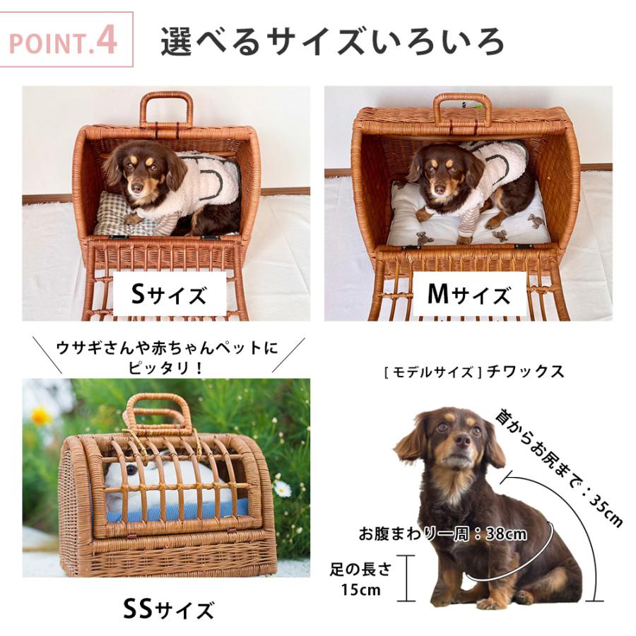 S ペットキャリー ラタン | 猫 ペット 犬 キャリーバック S ペットキャリー ラタン | 猫 ペット 犬 キャリーバック