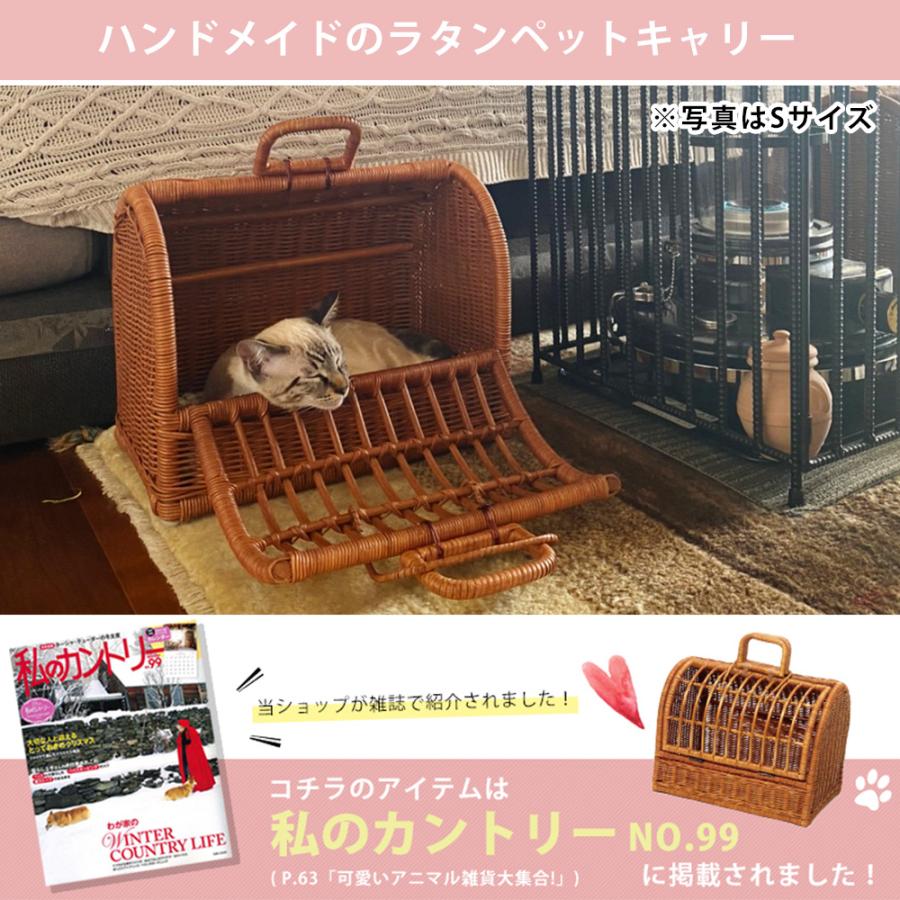 S ペットキャリー ラタン | 猫 ペット 犬 キャリーバック S ペットキャリー ラタン | 猫 ペット 犬 キャリーバック