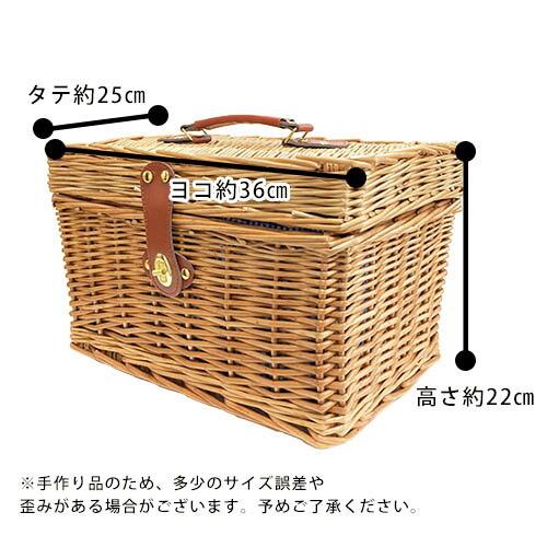 ピクニックバスケット フタ付 中布あり Lサイズ | 藤 ラタン ピクニックバスケット フタ付 中布あり Lサイズ | 藤 ラタン