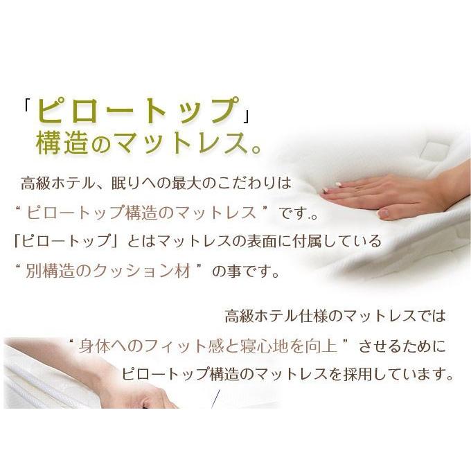 エアーピロートップ ワイドキング | エアートップ 敷きパッド 枕 寝具 上質 肌触り ホテル品質 極上 寝心地 快眠 贅沢 高級 ゆっくり休める 上_1