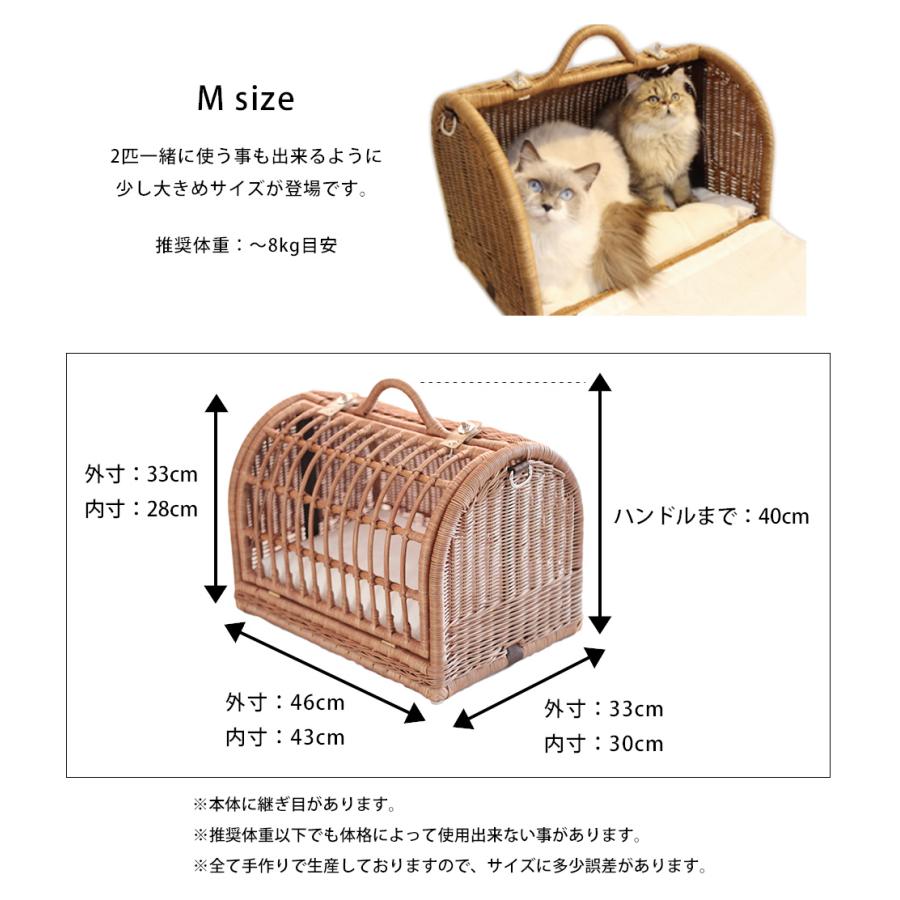 ペット用 キャリーバッグ ラタン Sサイズ | ペット S キャリーバック 犬 猫 ペットバック ペットボストン 犬用 猫用 小型 通院 ペットキャリの画像