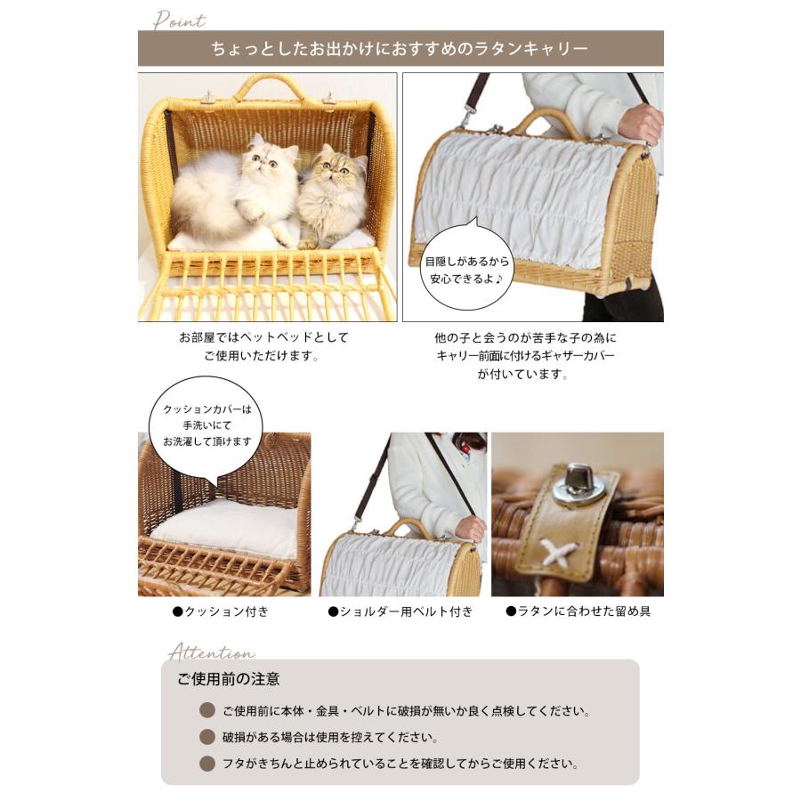 ペット用 キャリーバッグ ラタン Mサイズ | ペット 猫 犬 うさぎ M キャリーバック キャリー バッグ 2匹収納 キャリーケース おしゃれ 軽いの画像