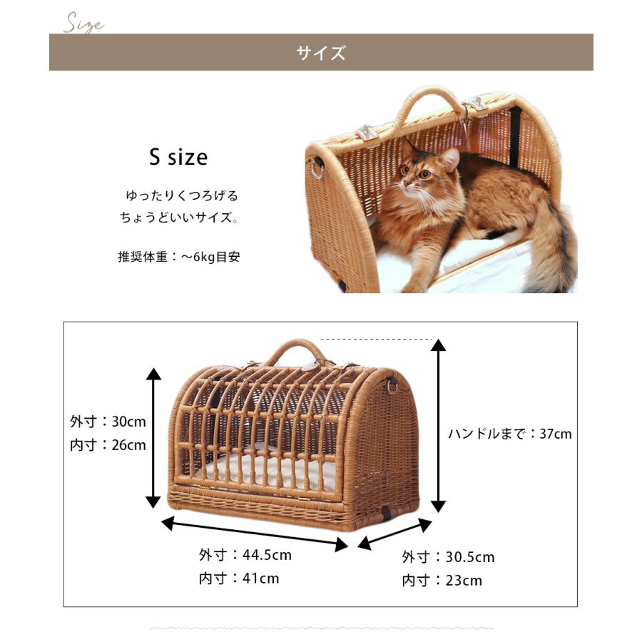 ペット用 キャリーバッグ ラタン Mサイズ | ペット 猫 犬 うさぎ M キャリーバック キャリー バッグ 2匹収納 キャリーケース おしゃれ 軽いの画像
