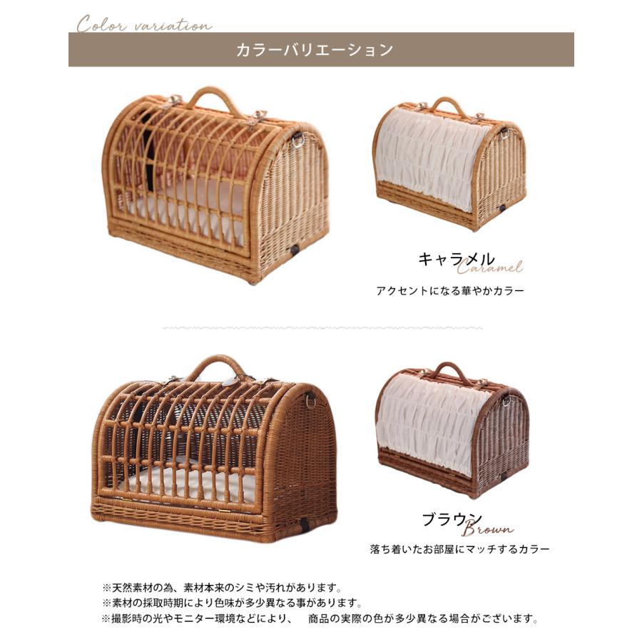 ペット用 キャリーバッグ ラタン Mサイズ | ペット 猫 犬 うさぎ M キャリーバック キャリー バッグ 2匹収納 キャリーケース おしゃれ 軽いの画像