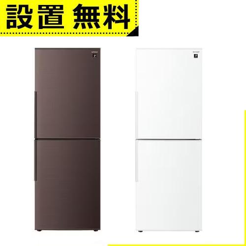 全国設置無料 シャープ 冷蔵庫 SJ-PD28K | SJPD28K SHARP プラズマ 