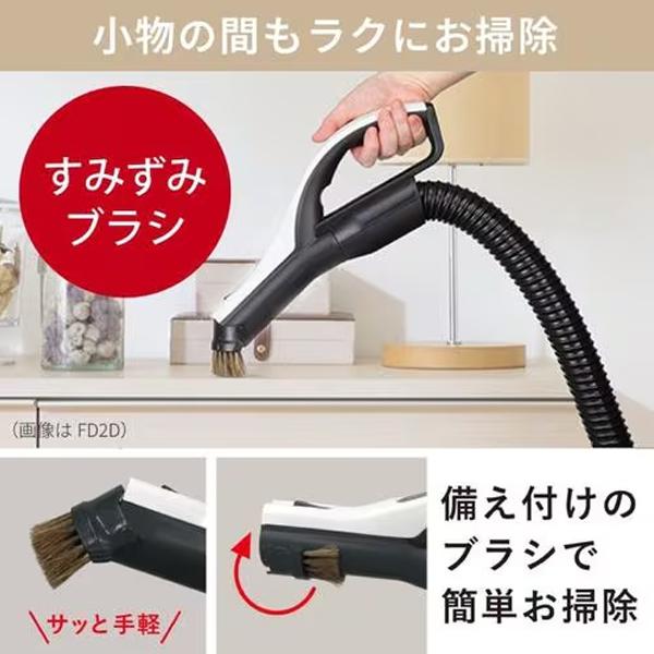 三菱電機 紙パック掃除機 TC-FJ2F | TCFJ2F MITSUBISHI ELECTRIC Be-K