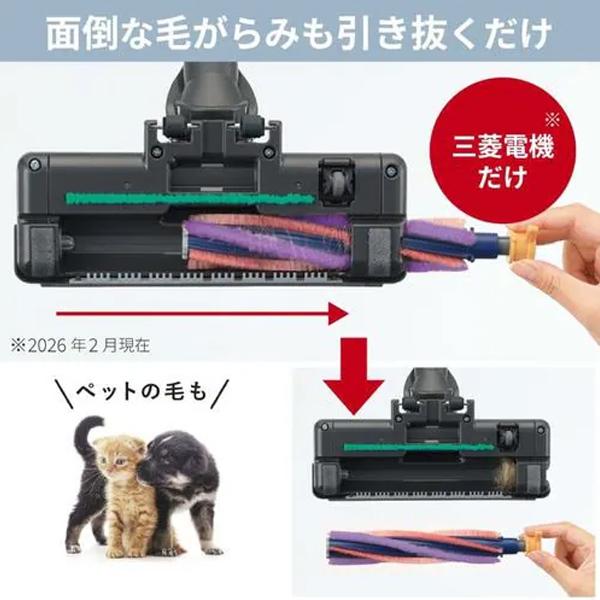 三菱電機 紙パック掃除機 TC-FM2F | TCFM2F MITSUBISHI ELECTRIC Be-K