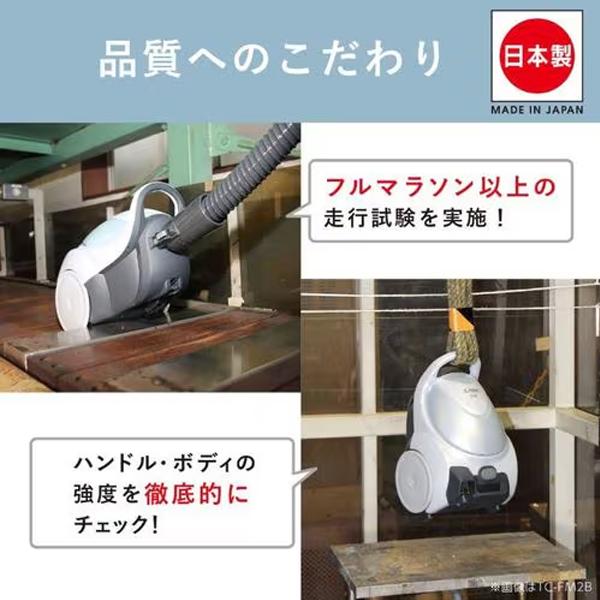 三菱電機 紙パック掃除機 TC-FM2F | TCFM2F MITSUBISHI ELECTRIC Be-K
