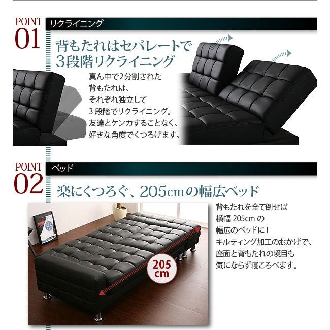 ソファベッド ブラック／2人掛け ソファベッド ソファ 多機能 ベッドにもなる デザイナーズ家具のようなたたずまい キルティング加工 スタイリ｜co-chi｜04