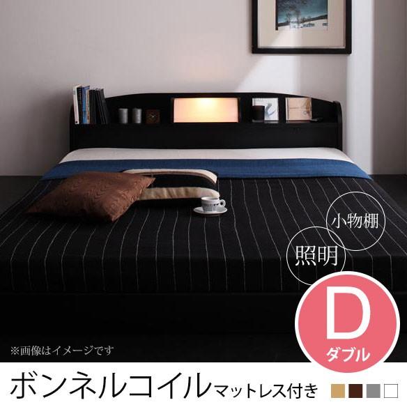 ダブル ボンネルコイルマットレス付きベッド | 照明・棚付きフロアベッド 照明付き 棚付き フロアベッド ベッド ベット ローベッド 宮棚付き ロータ