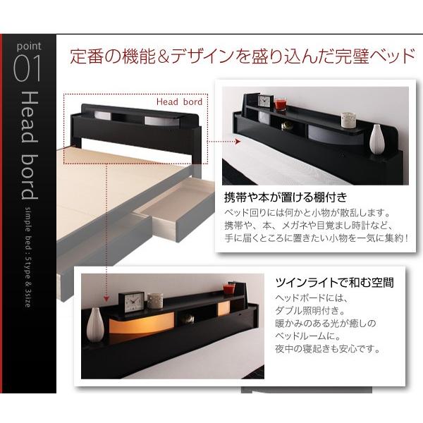 国産ポケットコイルマットレス付き オールインワンベッド セミダブル | 機能的 照明付き シンプルデザイン 選べるカラー 使いやすい コンパクトにまと