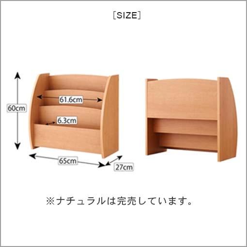 絵本ラック | 絵本棚 本棚 キッズラック 木製 絵本 大容量 絵本ラック | 絵本棚 本棚 キッズラック 木製 絵本 大容量