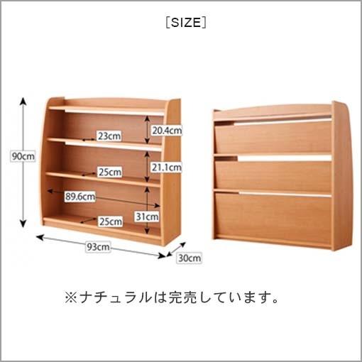 本棚 ロータイプ 幅93cm 木目調 絵本ラック 収納 Large 絵本ラック 幅93cm | 絵本棚 子ども 絵本 棚 子供 キッズ 本棚 収納