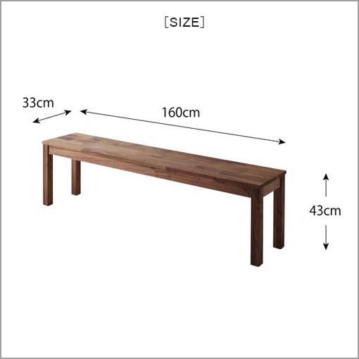 ベンチ W160cm カラー：オーク | W160 ダイニング 天然木 ベンチ 総無垢 オーク 無垢 ナチュラル 家具 椅子 イス 長椅子_2
