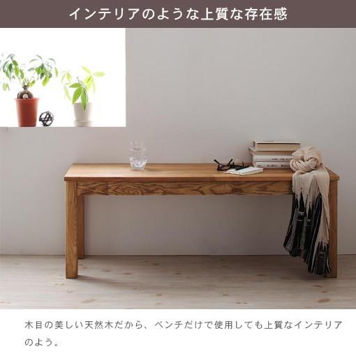 ベンチ W160cm カラー：オーク | W160 ダイニング 天然木 ベンチ 総無垢 オーク 無垢 ナチュラル 家具 椅子 イス 長椅子_3