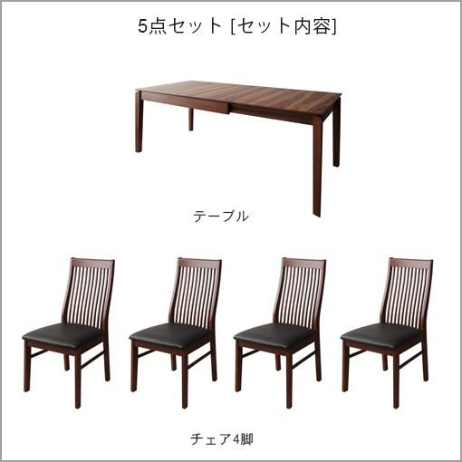 ダイニング5点セット エクステンションテーブル＋チェア4脚 | ダイニングテーブル 食卓リビング木製テーブル 食卓テーブル リビングダイニングダイニン_5