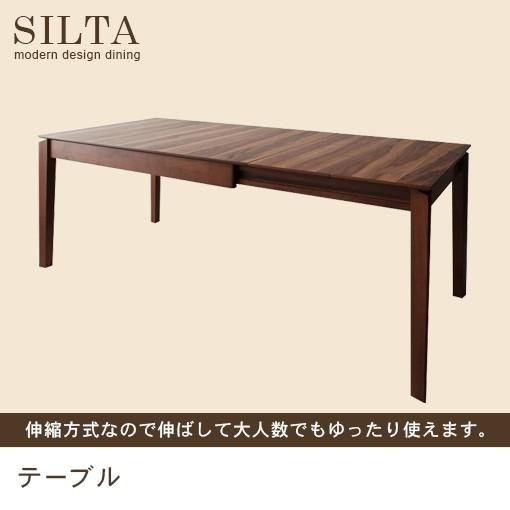 エクステンションテーブル | 伸縮式ダイニングテーブ単品 伸長式