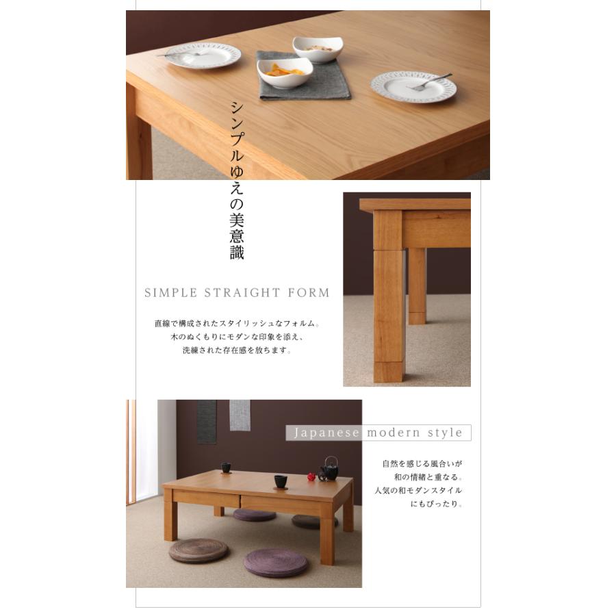 伸長式こたつテーブル 単品 80×120?180cm | こたつ テーブル 長方形 120 150 180 コタツ 炬燵 こたつ机 リビングテーブルの画像