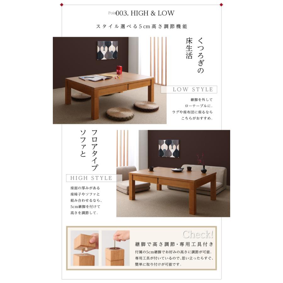 伸長式こたつテーブル 単品 80×120?180cm | こたつ テーブル 長方形 120 150 180 コタツ 炬燵 こたつ机 リビングテーブルの画像
