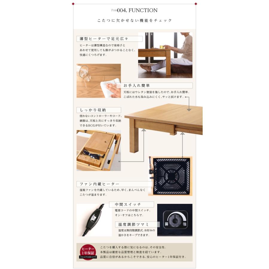 伸長式こたつテーブル 単品 80×120?180cm | こたつ テーブル 長方形 120 150 180 コタツ 炬燵 こたつ机 リビングテーブルの画像
