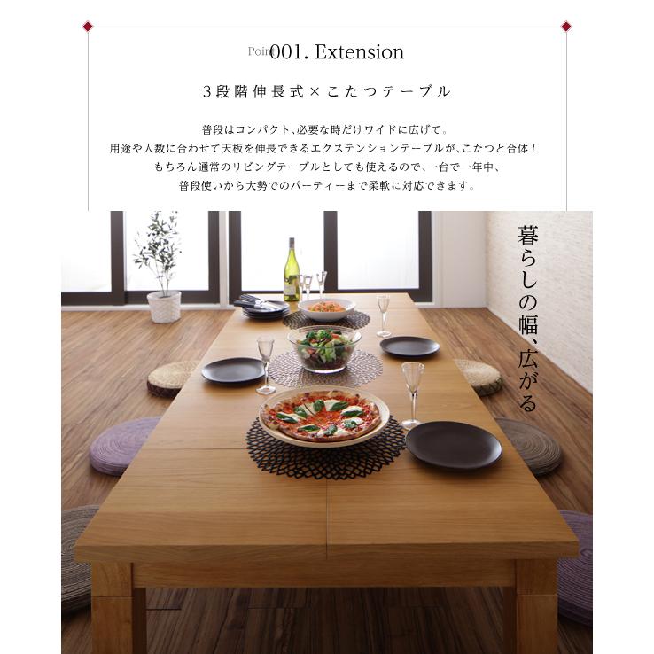 伸長式こたつテーブル 単品 80×120?180cm | こたつ テーブル 長方形 120 150 180 コタツ 炬燵 こたつ机 リビングテーブルの画像