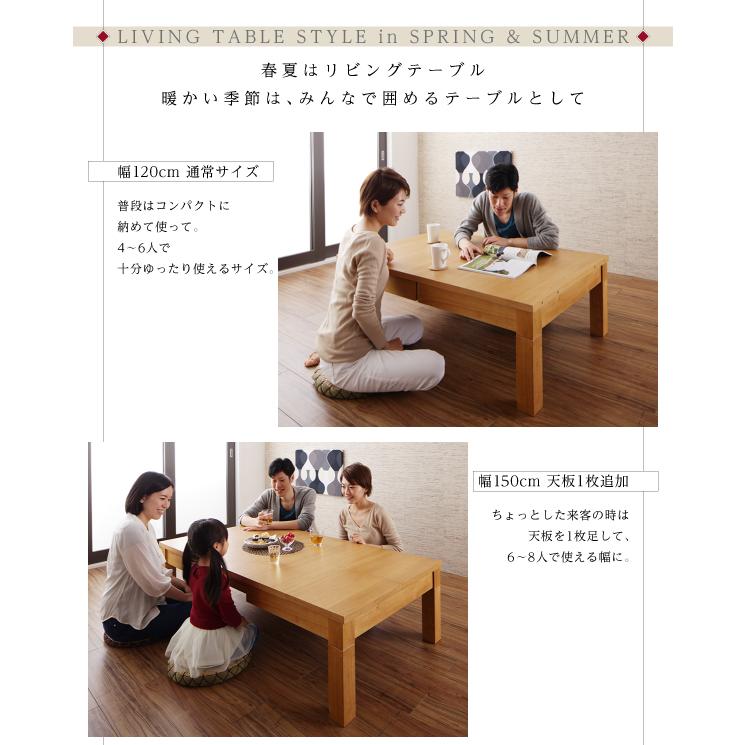 伸長式こたつテーブル 単品 80×120?180cm | こたつ テーブル 長方形 120 150 180 コタツ 炬燵 こたつ机 リビングテーブルの画像