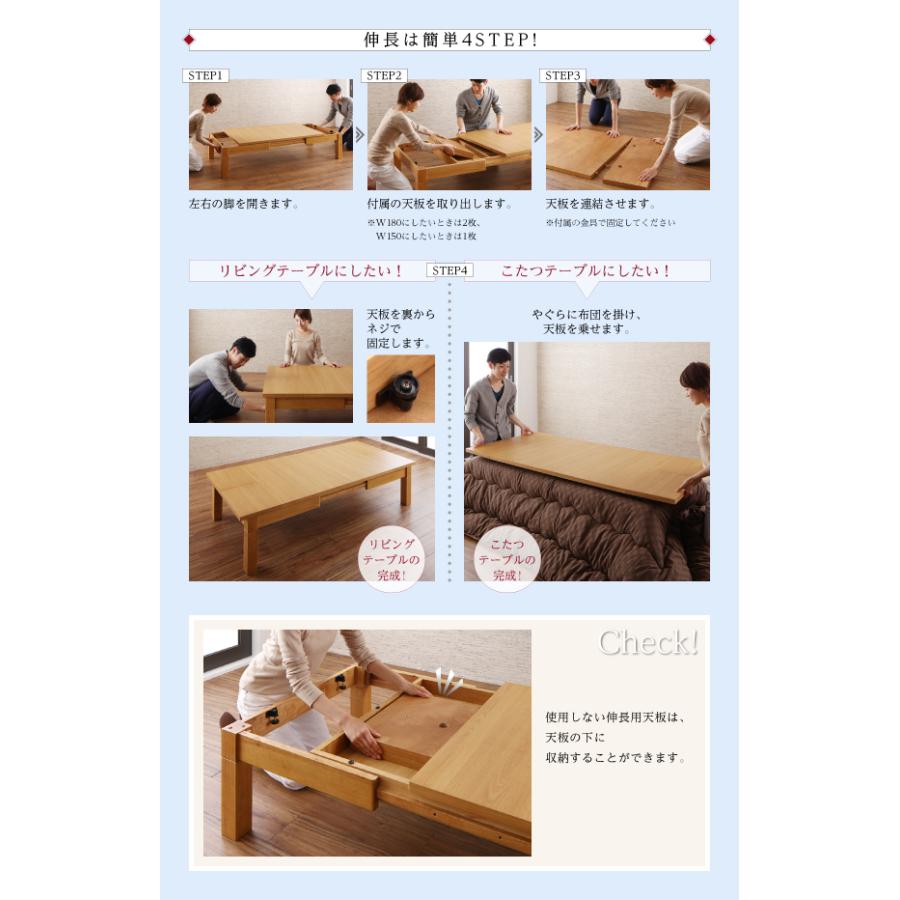 伸長式こたつテーブル 単品 80×120?180cm | こたつ テーブル 長方形 120 150 180 コタツ 炬燵 こたつ机 リビングテーブルの画像