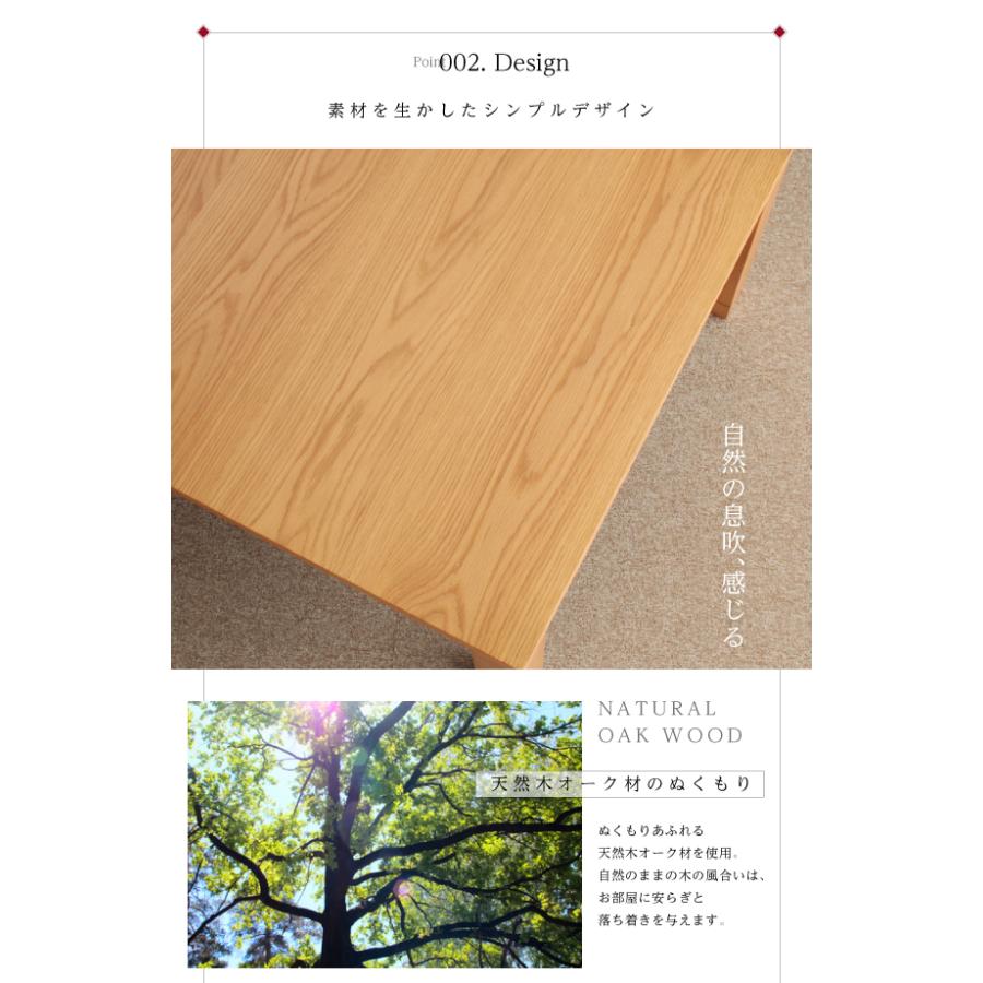 伸長式こたつテーブル 単品 80×120?180cm | こたつ テーブル 長方形 120 150 180 コタツ 炬燵 こたつ机 リビングテーブルの画像