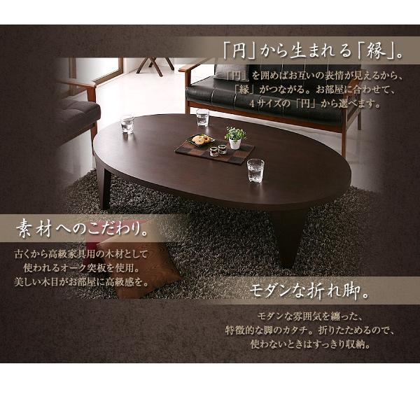 折りたたみテーブル 円形 幅120cm | ローテーブル 大きめ 丸 円 折りたたみテーブル 円形 幅120cm | ローテーブル 大きめ 丸 円