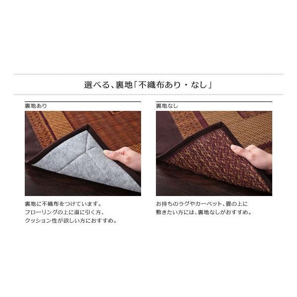 江戸間6畳：261×352cm 国産い草ラグ 不織布なし | モダン 涼感 夏 夏用 抗菌 防臭 マット カーペット 長方形 純国産モダンデザイン