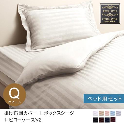 nishikawa AiR Original Sheets セミダブル 【公式通販】