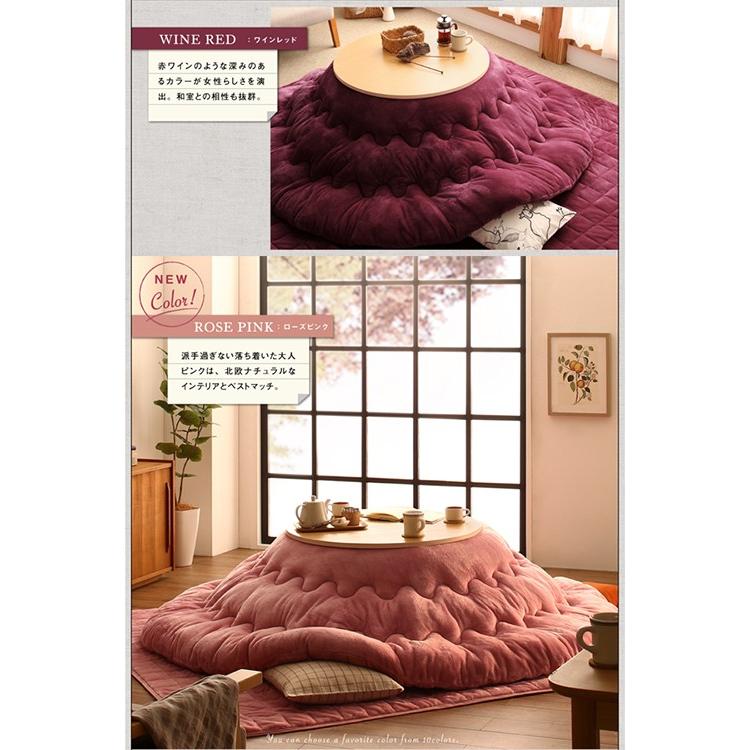 信頼 こたつ布団セット こたつ布団 円形 225cm マイクロファイバー こたつ掛け布団 こたつ敷き布団 こたつ布団セット カラー ミッドナイトブルー