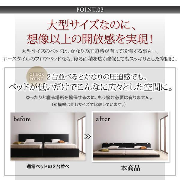 ワイドK280 DxD ベッドフレーム フレームのみ ロースタイル 棚コンセント付き | ベッド ベッドフレーム フレーム フレームのみ 寝具 おしゃ_6
