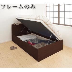 セミダブル 深さグランド ベッドフレーム フレームのみ 横開き 跳ね上げ 棚コンセント付き | ベッド ベッドフレーム フレーム フレームのみ 寝具